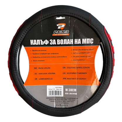 Калъф за Волан 2401 Черно/Червено