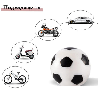 Капачета за вентил PA896 футболна топка - 4бр./к-т