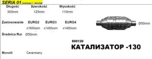 Катализатор до 1800 куб. за двигател ф50 / дължина 290мм