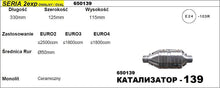 Катализатор за двигател до 2500 куб. - ф50 с дължина 330мм