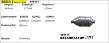 Катализатор за двигател до 3000 куб. - ф55 с дължина 405мм