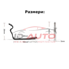 Ремонтен комплект за жабка - Audi A4 B6 / B7