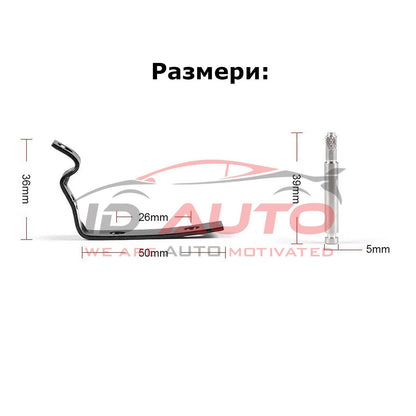 Ремонтен комплект за жабка - Audi A4 B6 / B7
