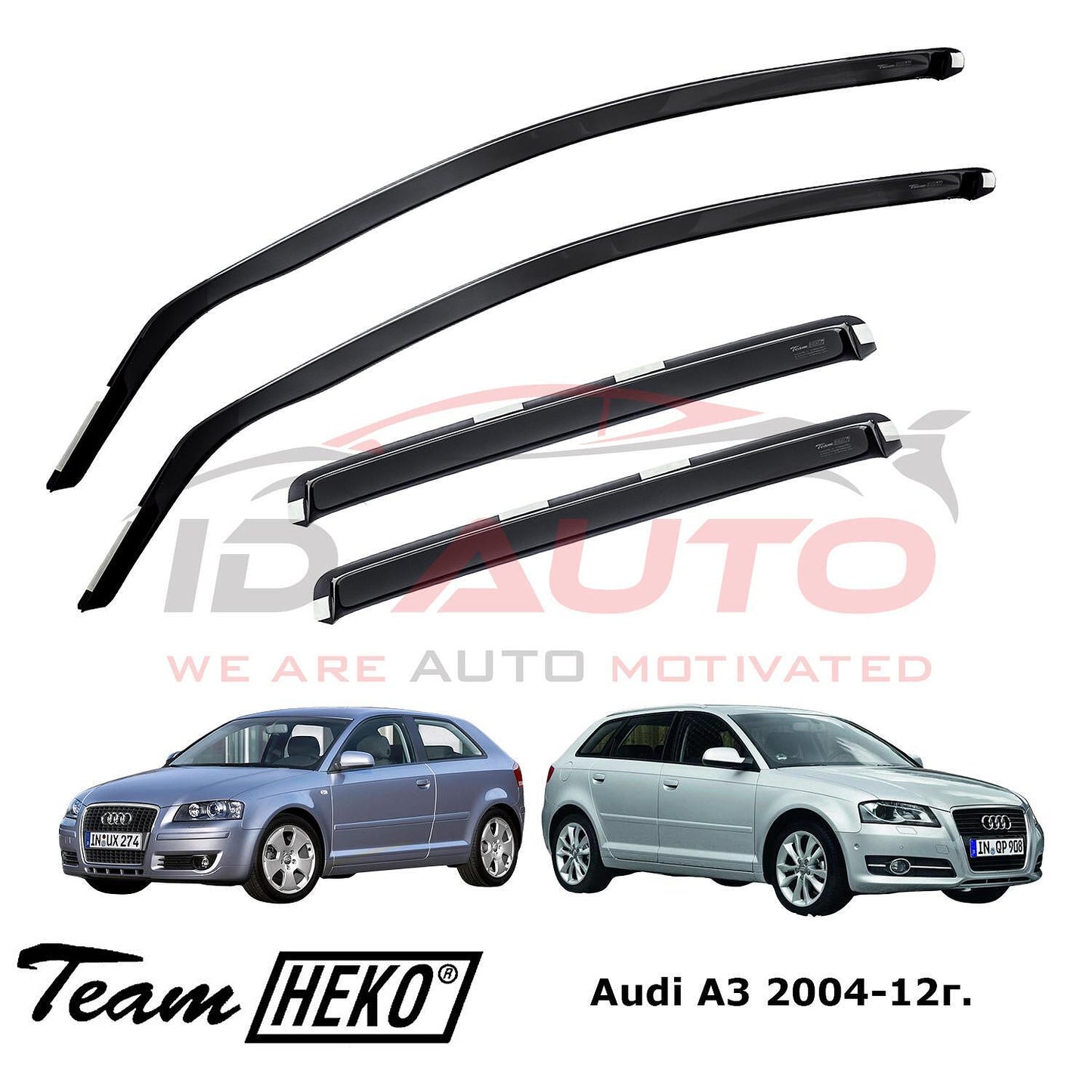 Ветробрани Heko за Audi A3 (2003-2012г) тъмно опушени